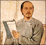 Författarporträtt av Cao Xueqin